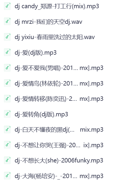 ​【老歌DJ】不怕新歌有多嗨 就怕老歌带DJ,234首车载DJ慢摇好听至极的经典音乐,值得收藏[WAV+MP3
