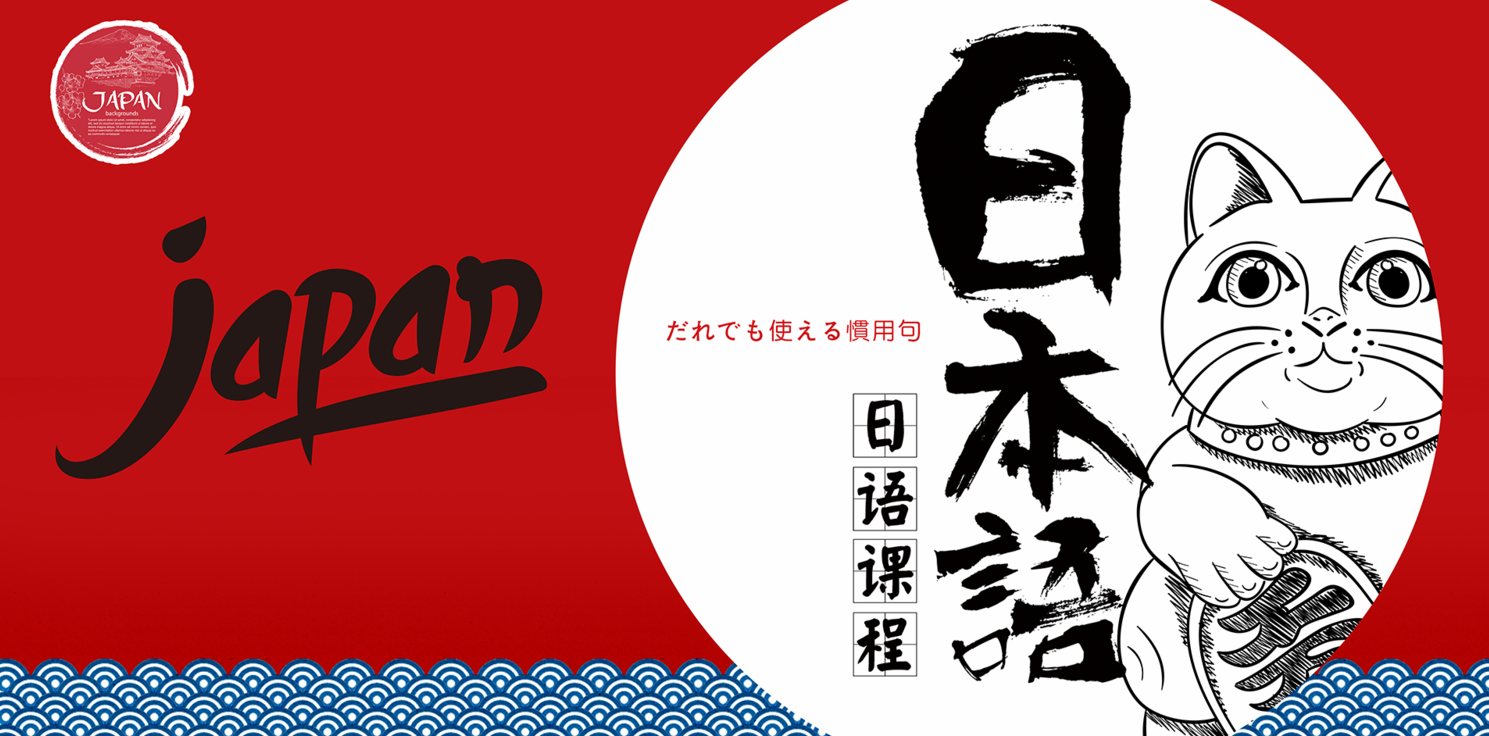 付费6999购买的日语零基础N1长线班VIP教程，本人已经通过考试，想要的自取