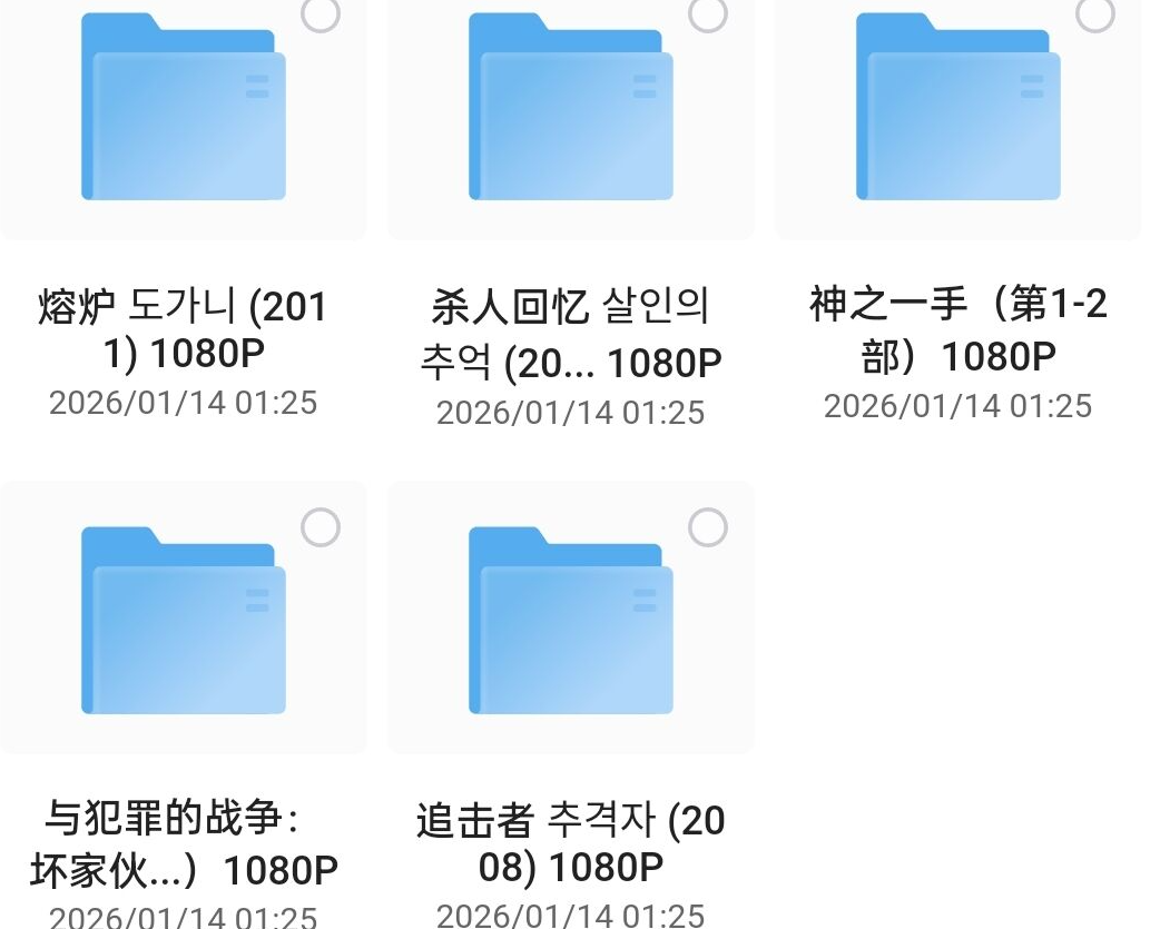 十一部R限制级韩国最出色电影合集 内嵌中文字幕