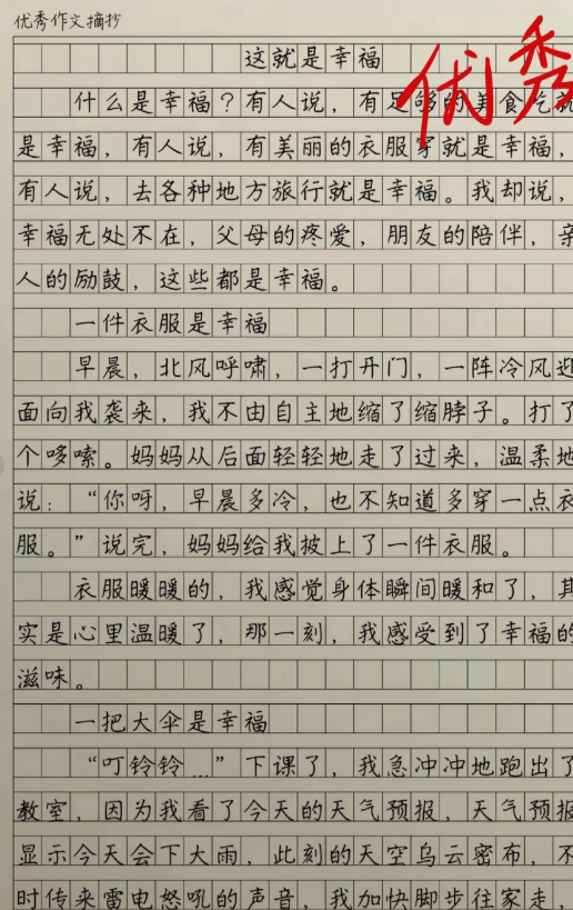 2026.4.11更新：小学语文满分作文课、中国大百科全书等