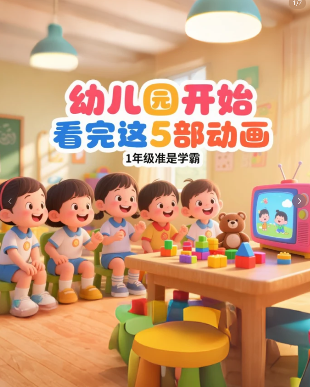 2026.4.13更新：全国导游证考试学习资料、少儿英语启蒙动画等