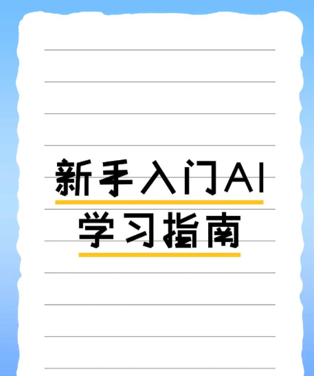 2026.4.15更新：贾平凹 全集、0基础 AI入门实战、DeepSeek赋能职场 等