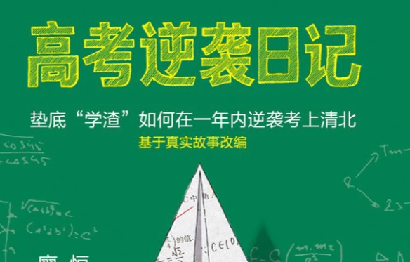 2026.4.16更新：《诗词里的四季之美》、辅行诀五藏用药法要传承集、《高考逆袭日记》等