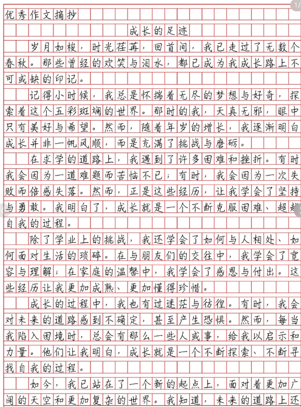 2026.4.25更新：家庭卫生顾问、中考满分写作10讲等