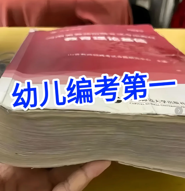2026.4.26更新：幼儿考编资料大全、乔丹精彩时刻集锦等