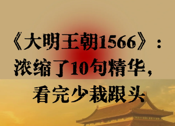 2026.5.17更新：《大明王朝1566》、6000本精校版电子书合等
