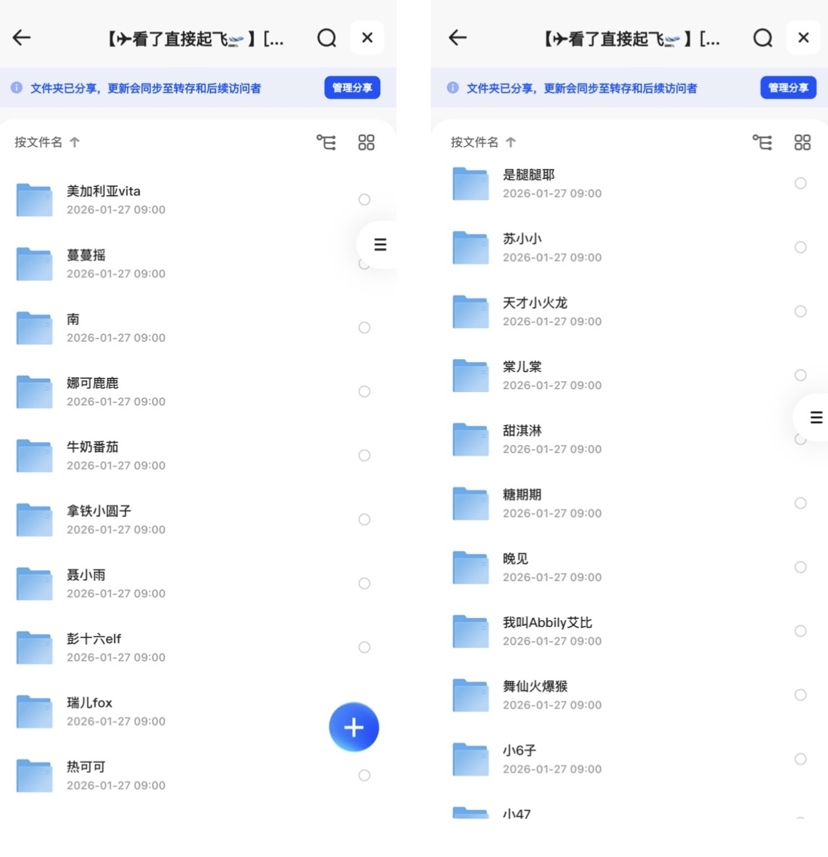 耗时2年精心收集，抖音顶级小姐姐精品切片，共32000部！