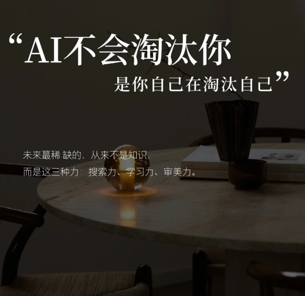 2026.6.6更新：AI课程大全+行业报告专区、《毛泽东传》等
