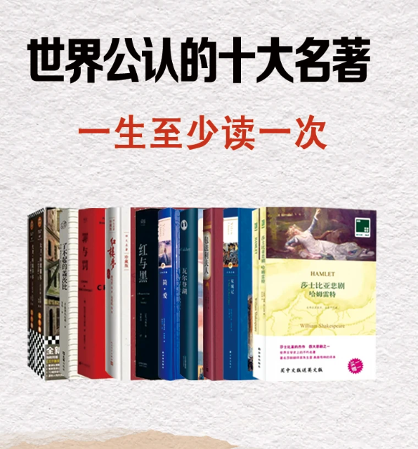 2026.6.13更新：世界名著精选小说25本《精选》、38款EXcel格式+4款Word格式等