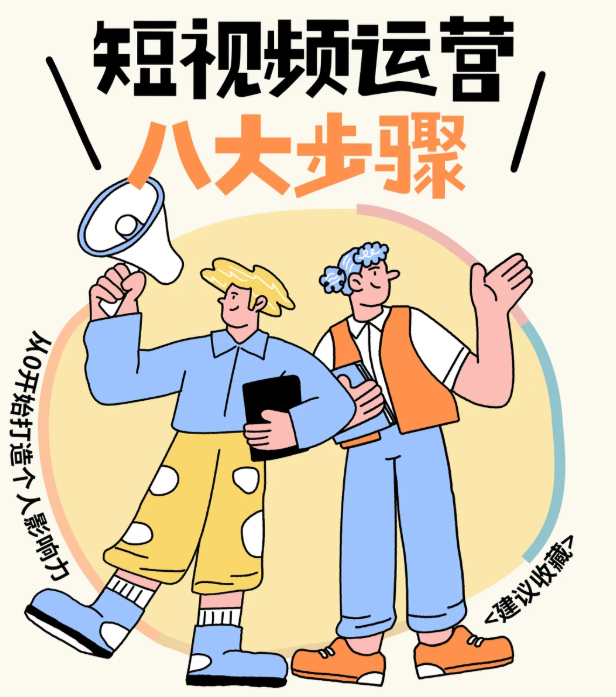 2026.6.21更新：短视频系统运营大课、凯叔讲绘本故事等
