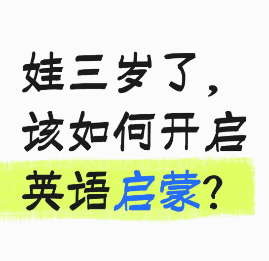2026.6.23更新：科幻迷全套必备书单、双语儿童绘本视频等
