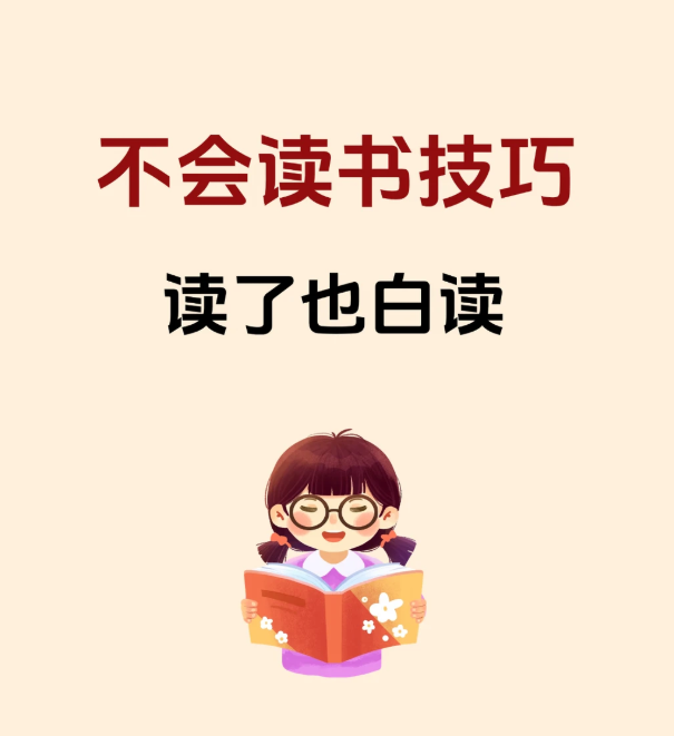 2026.6.27更新：高效阅读特训营、53单元归类复习等