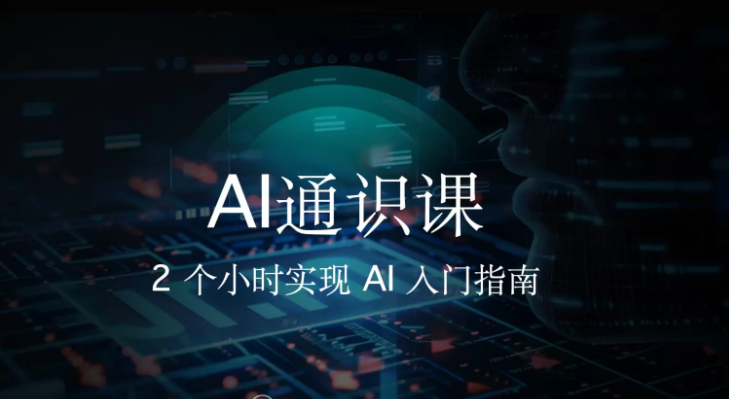 2026.6.28更新：领跑AI时代未来教育通识课、《心理学必读的100本经典》等