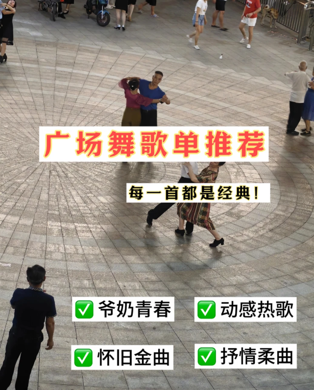 2026.7.9更新：老人随身听广场舞歌曲戏曲 3190首、考研全程规划等