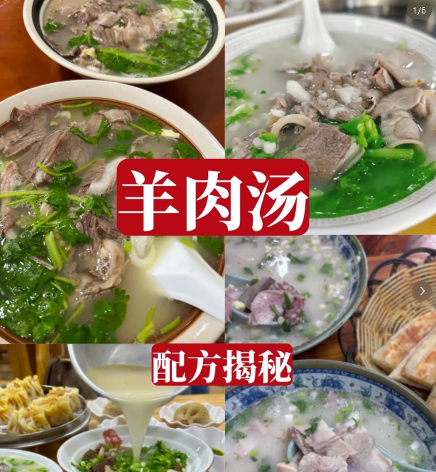 2026.7.13更新：特色羊汤羊肉面馆技术配方（实体店技术）、AI与视频制作全攻略等