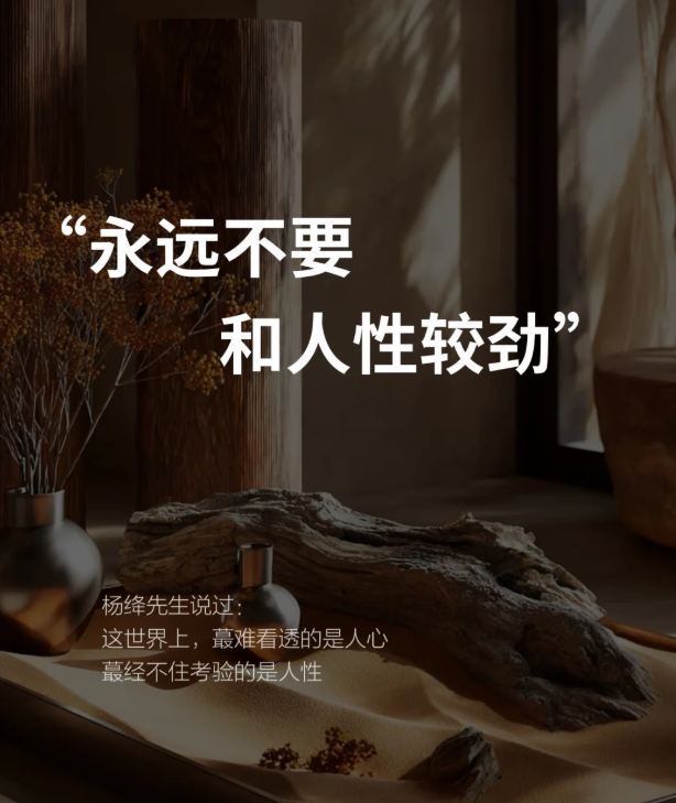2026.7.31更新：108套别墅新农村自建房图纸效果图、《人性说明书》爆款的心理课等