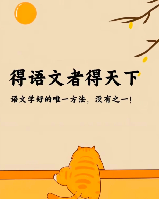 2026.8.1更新：小学语文强基系列、电路板维修教程等