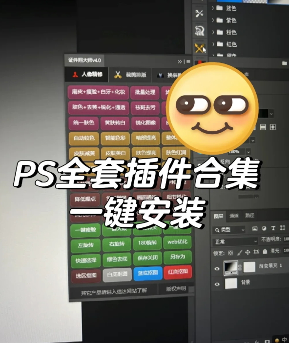 2026.8.5更新：Photoshop（PS）插件合集、《真希望全家不生病》+《中国人的救护指南》等