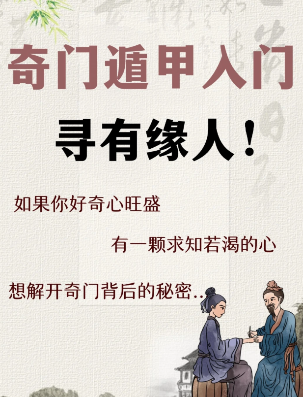 2026.8.6更新：看漫画也能学单词、玄女经+奇门遁甲等
