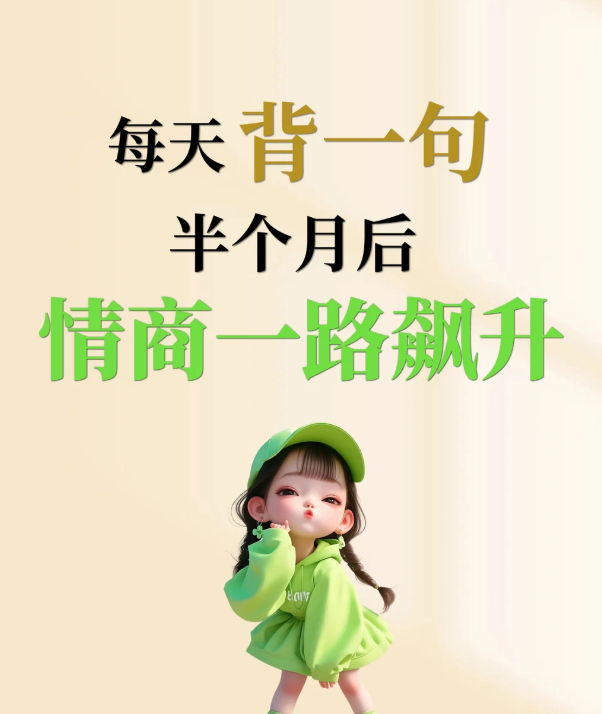 2026.8.12更新：80年代实用口才经典书籍《说话的艺术》、维密超模私教体态瑜伽课等