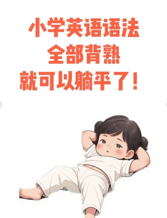 2026.8.17更新：小学英语高频考点、招警、辅警资料大合集254GB等