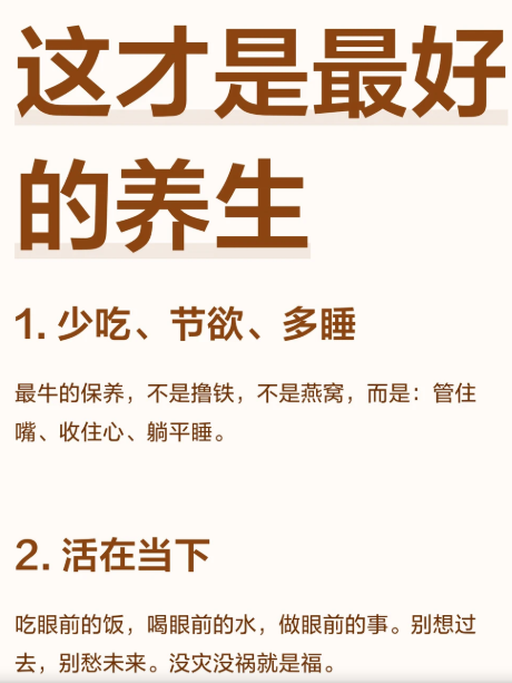 2026.8.25更新：《40岁后要懂的120个养生常识》、美国人天天在说的口语大全集等