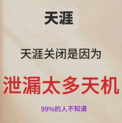 2026.8.27更新：天涯社区优质书籍-《20-30岁，我拿十年做什么》、近千份PPT模板+素材等